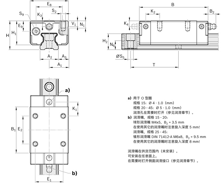 REXROTH-新型滑塊 R205C81320--結構圖.jpg
