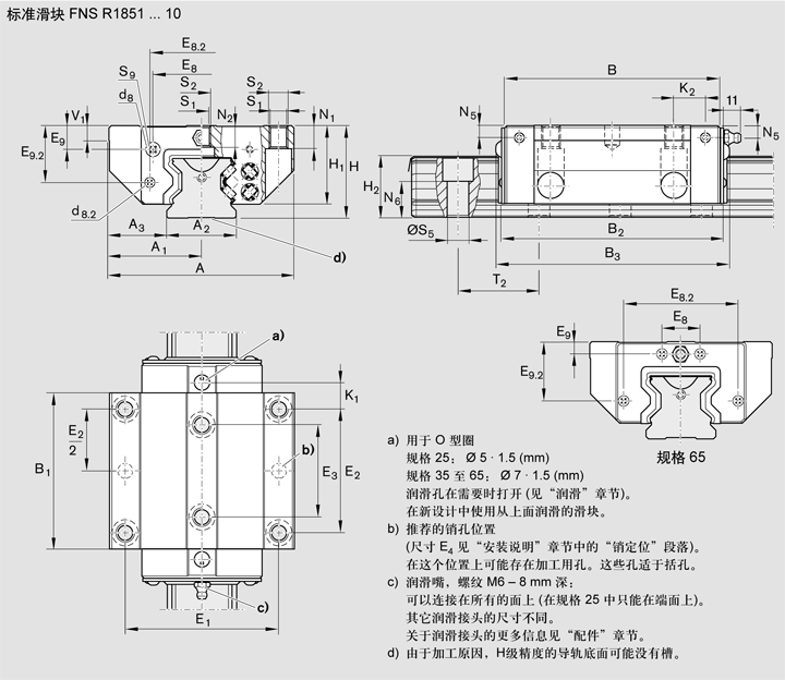 REXROTH-R18514232X--結(jié)構(gòu)圖.jpg