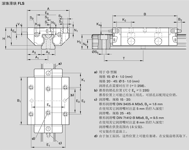 REXROTH-R165381322--結(jié)構(gòu)圖.jpg