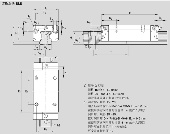 REXROTH-R162381322--結(jié)構(gòu)圖.jpg